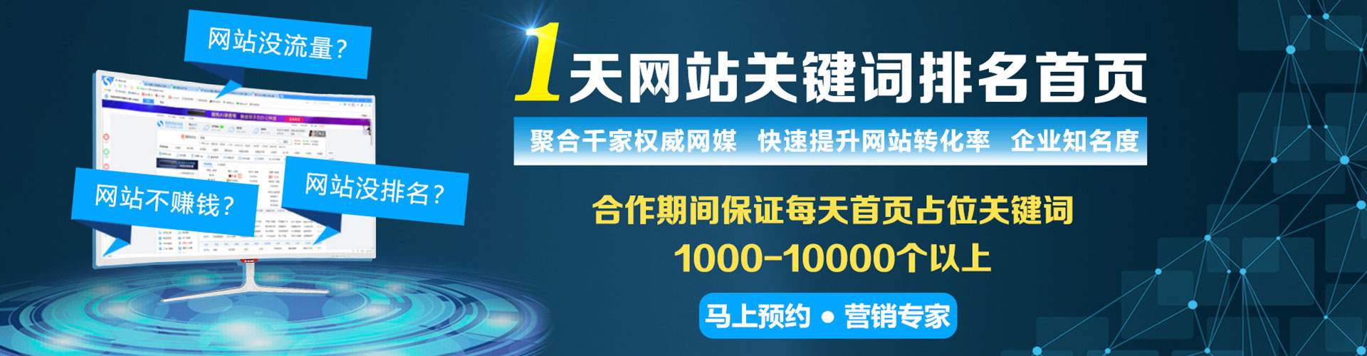 三江信息流投放