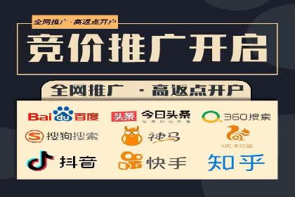 从0到1，百度竞价代运营公司案例解读