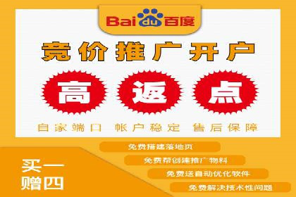 从零开始，教你做信息流广告