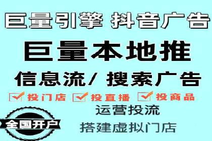 百度推广平台：从传统到数字营销的转型案例